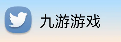 九游游戏 Logo